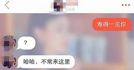 如何巧妙的从探探加到对方微信